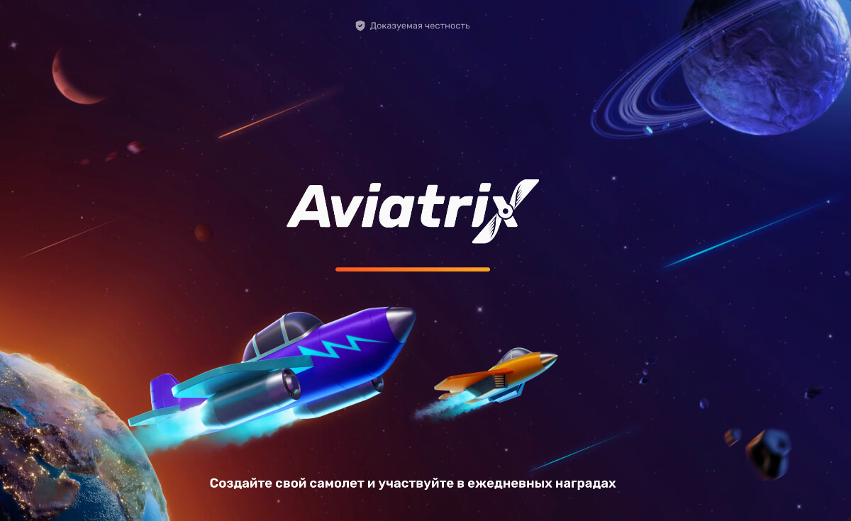 Игра Авиатор 1win: правила, демо-режим и особенности Aviator