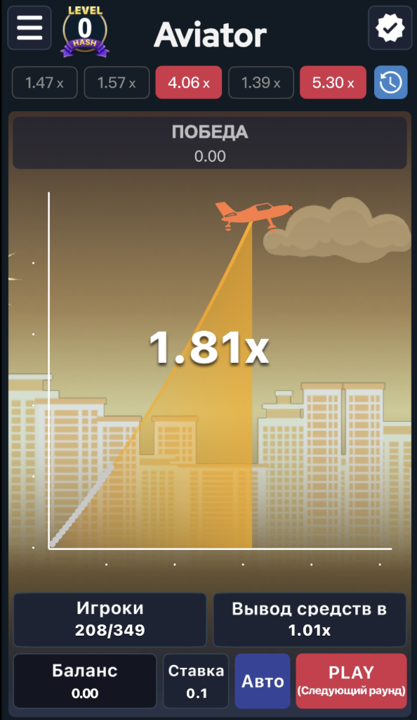Aviator 1Win на телефоне
